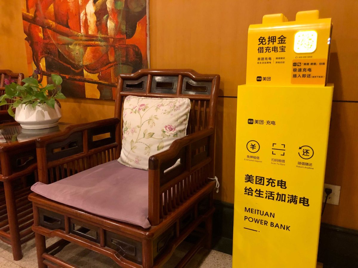 How rental mobile phone chargers took over China’s cities The China