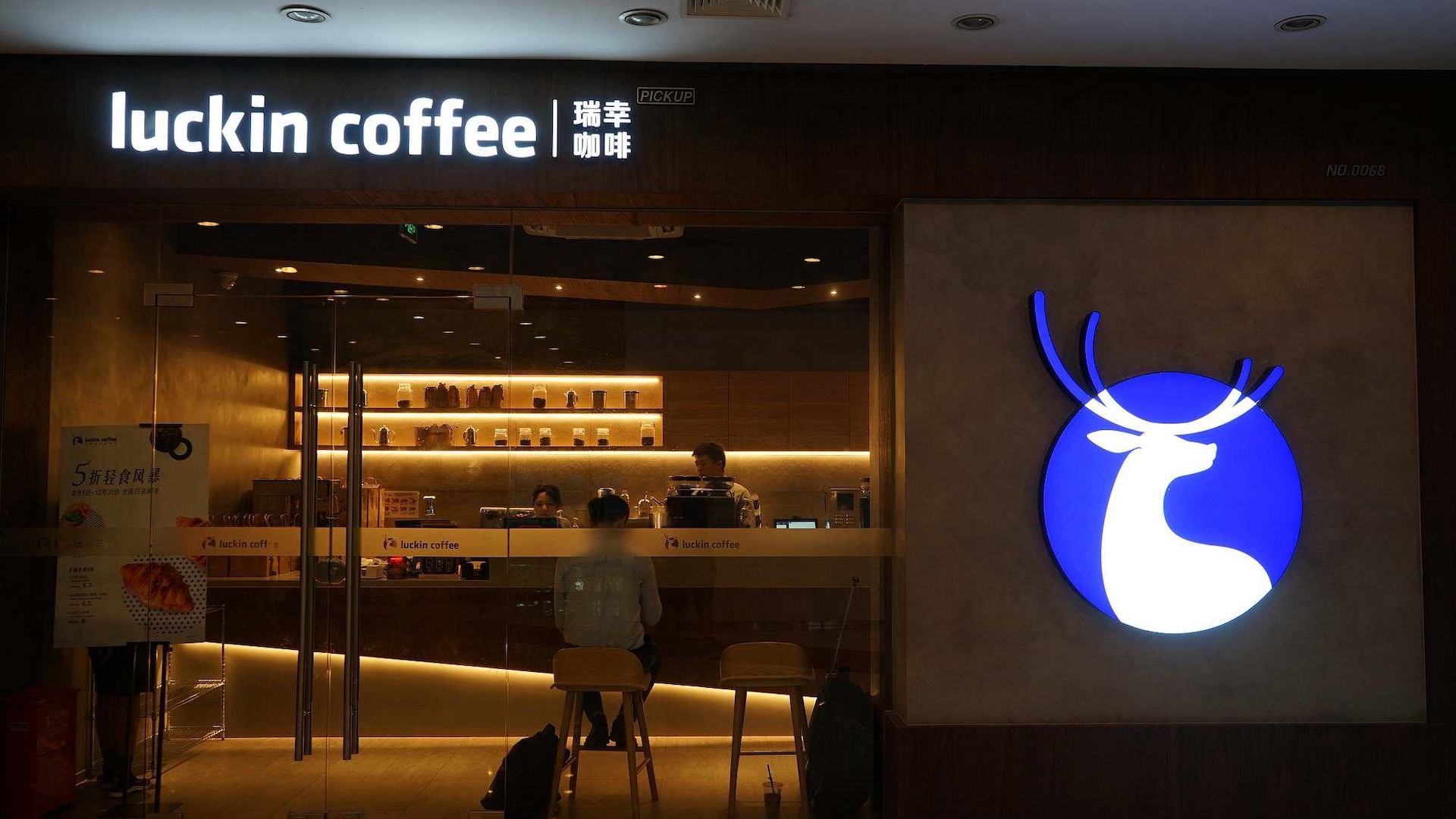 Luckin Coffee doubles its sales in its fourth quarter The China Project