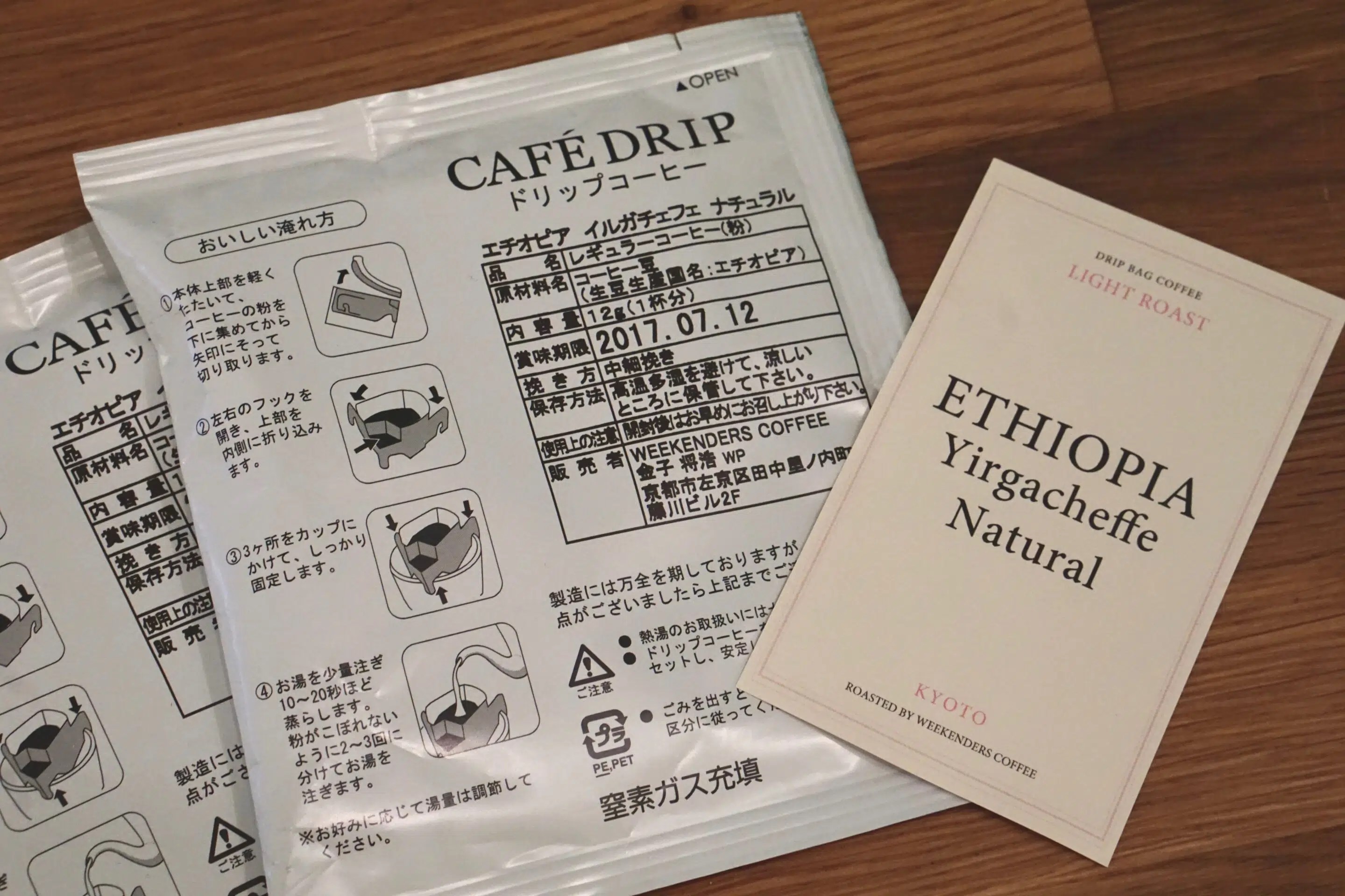 Why we love single serve Café Drip bags a review by The Coffeevine