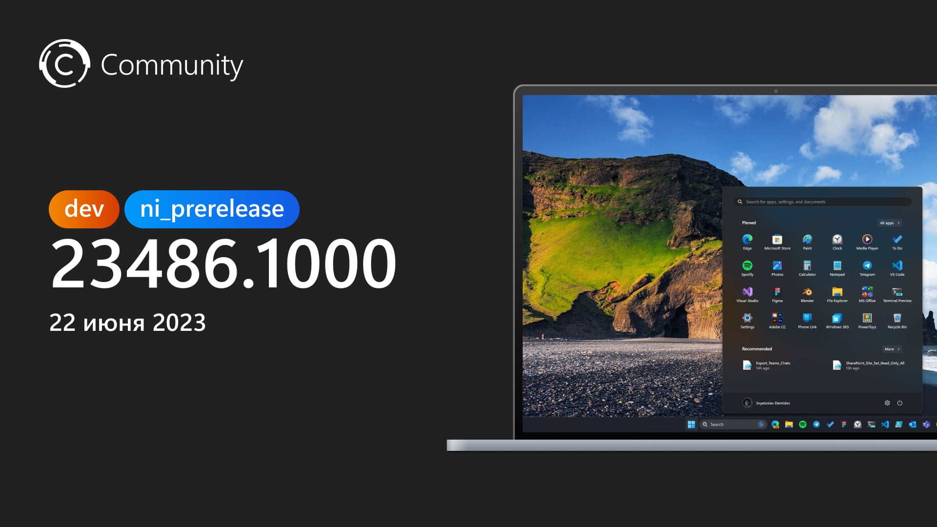 Анонс Windows 11 Insider Preview Build 23486 (канал Dev) » Community