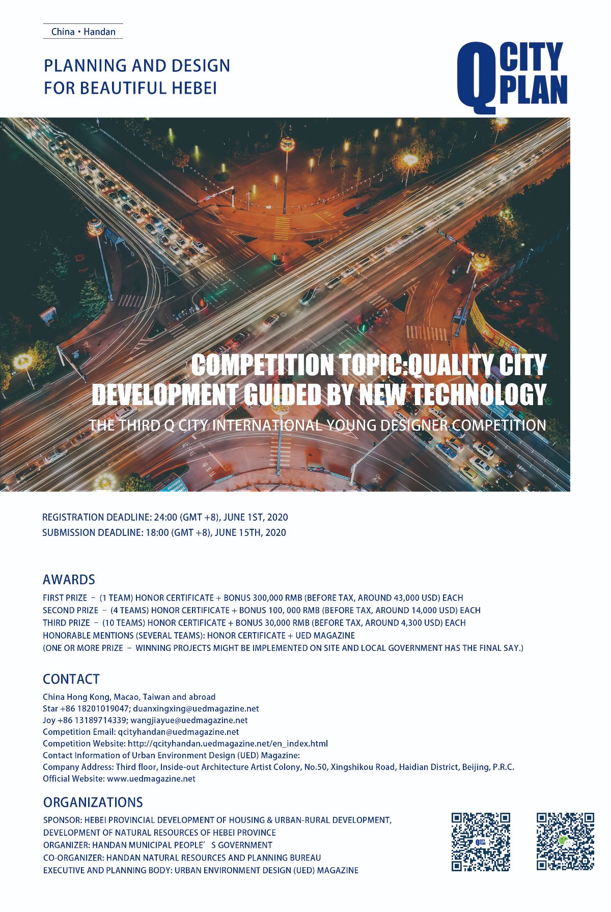 The Third QCity International Young Designer Competition (China·Handan)