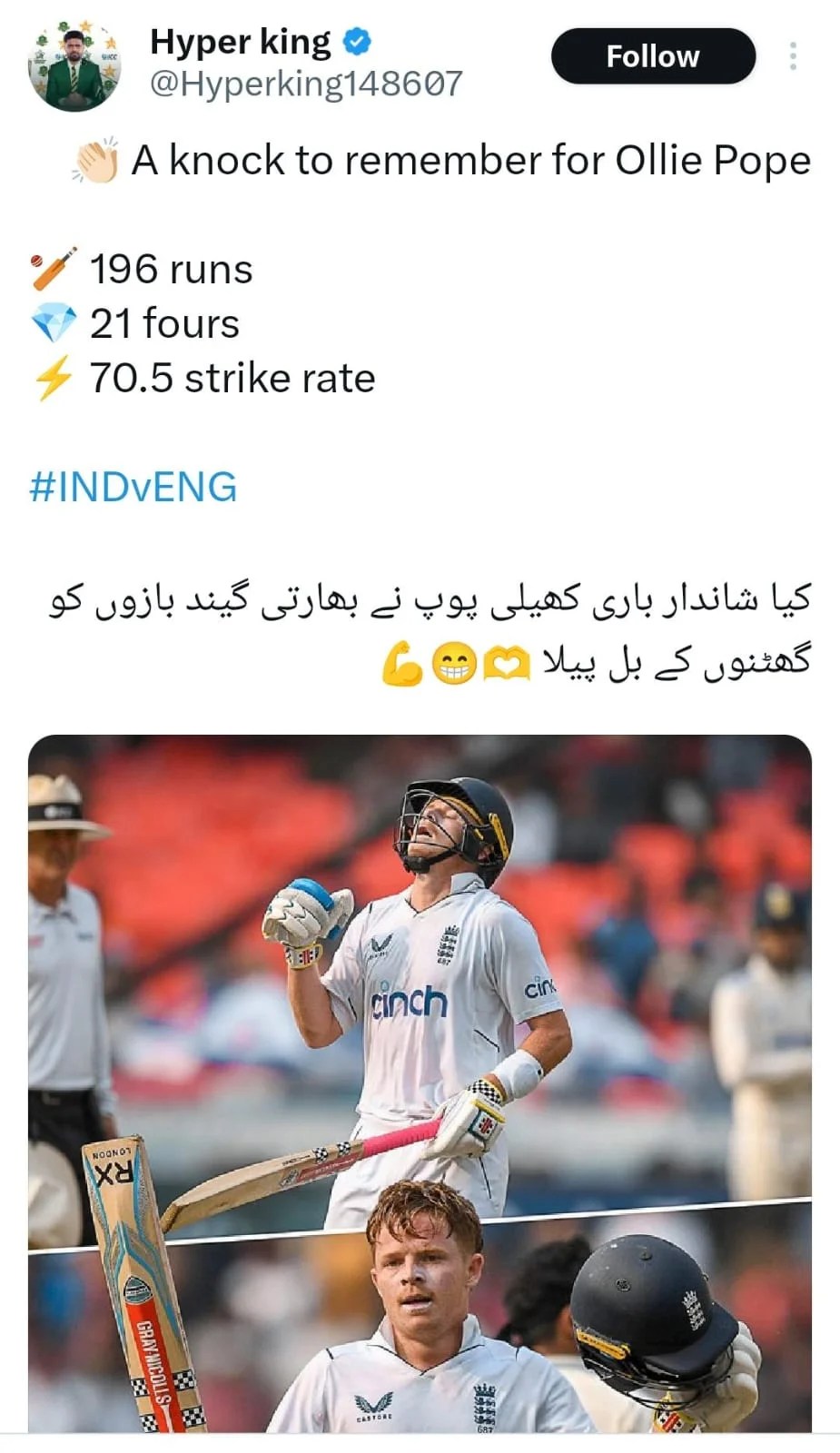 IND vs ENG Fans Hail Ollie Pope After His Historic Innings In Hyderabad