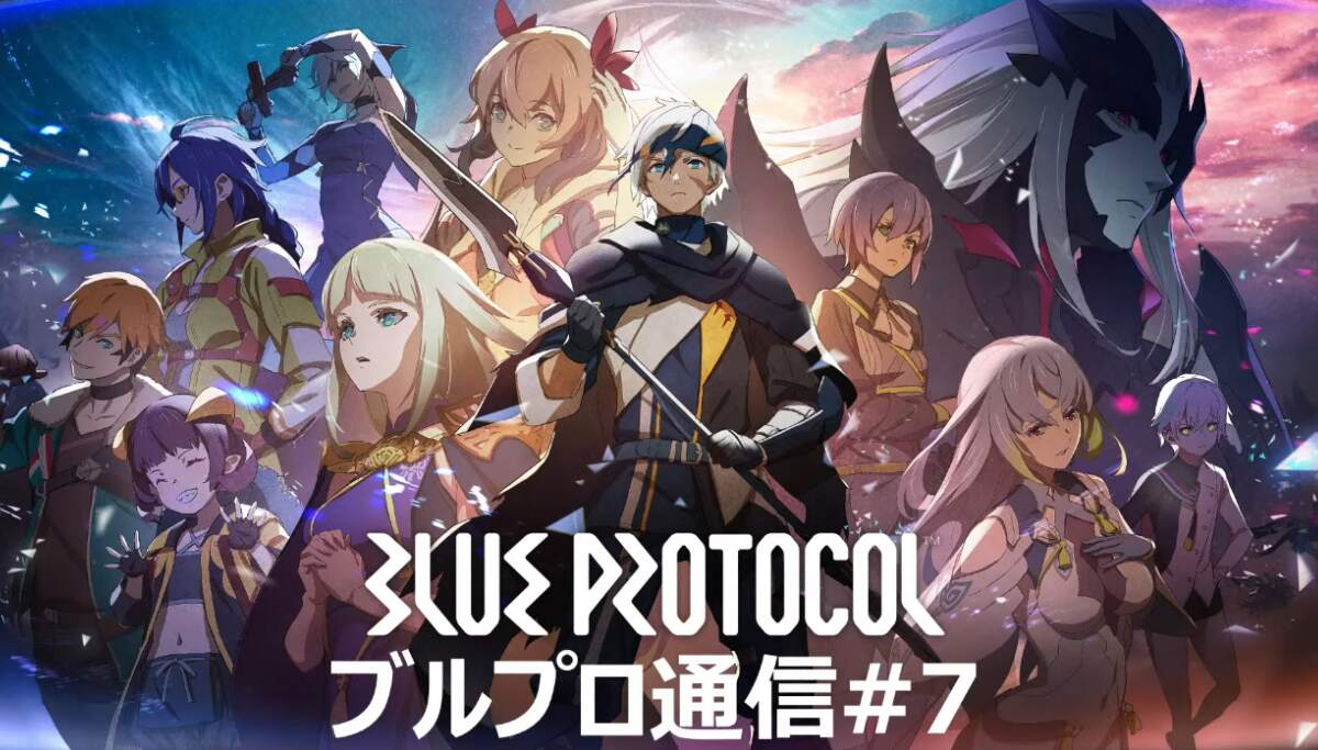 Blue Protocol Release Date Confirmed The Daily Hi