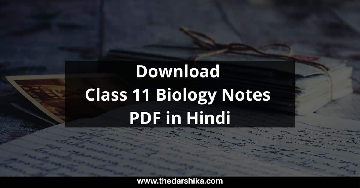Download Class 11 Biology Notes PDF in Hindi 2024