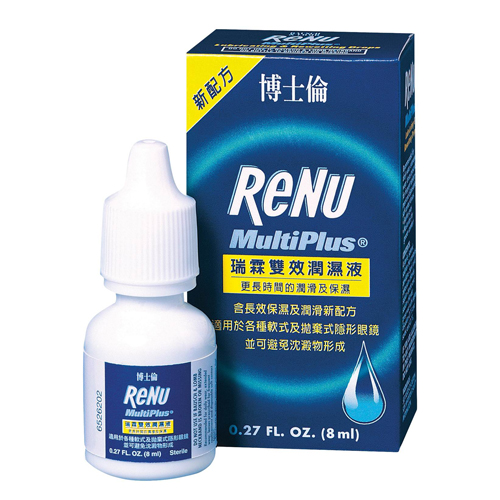 博士倫博視頓舒潤液10ml 仁愛眼鏡 Howard Eyewear