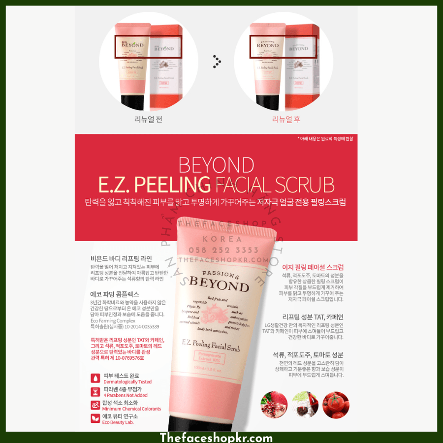 Tẩy Tế Bào Chết Làm Sạch, Tăng Độ Đàn Hồi Cho Da BEYOND E.Z PEELING