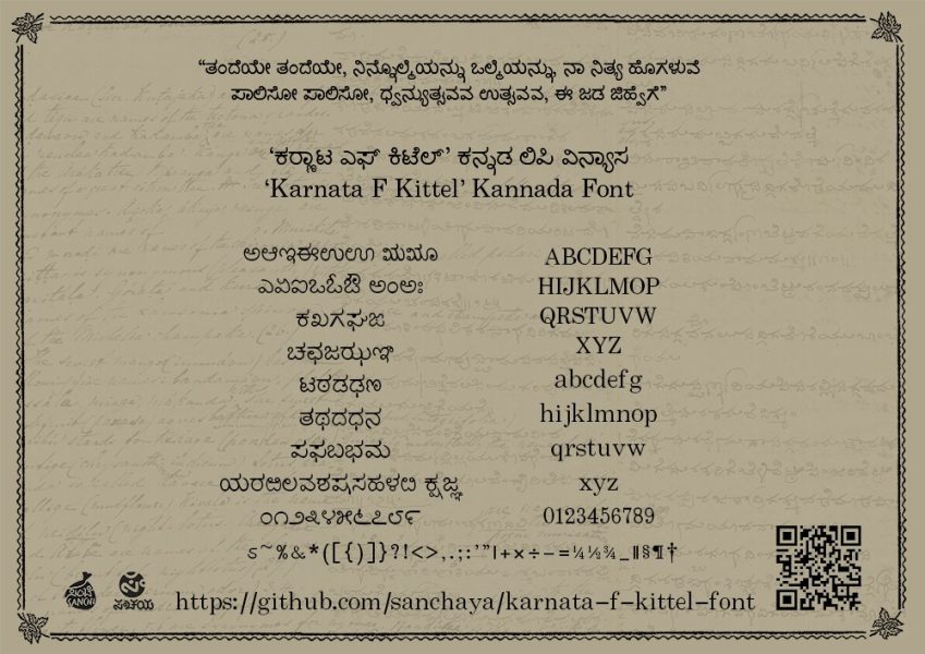 How German missionary Rev Ferdinand Kittel came back to life in a new