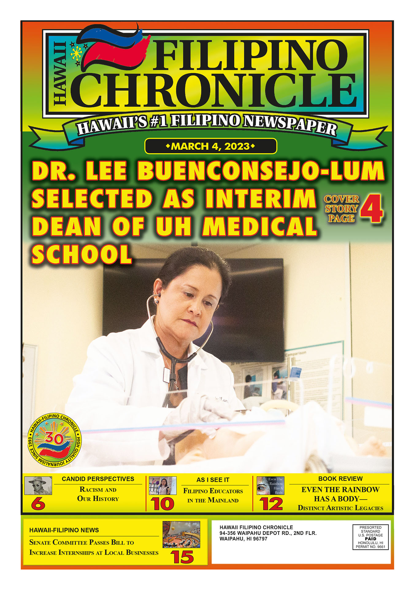 HFCRE_03042023_Cover