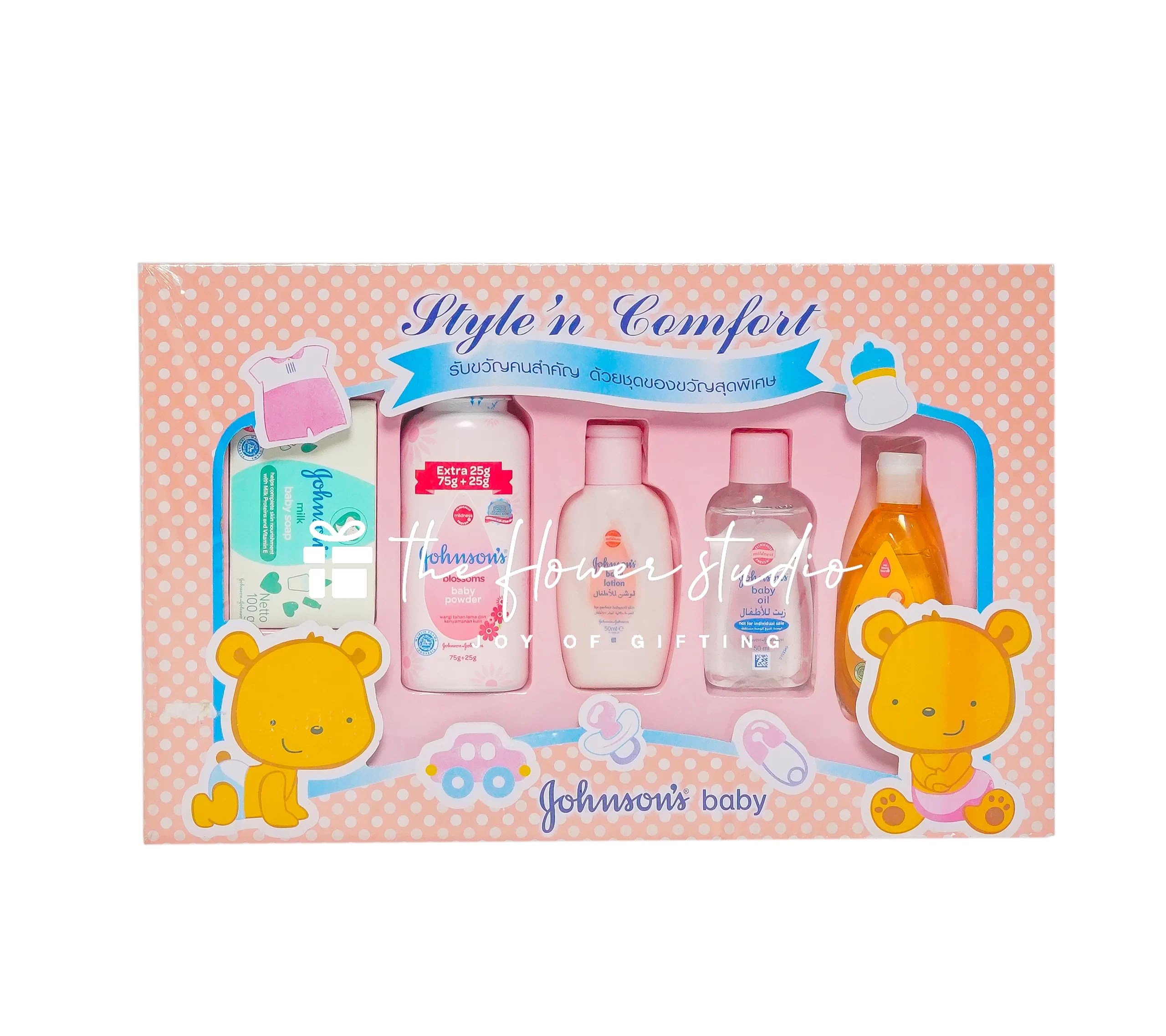 Johnson's Baby Gift Set