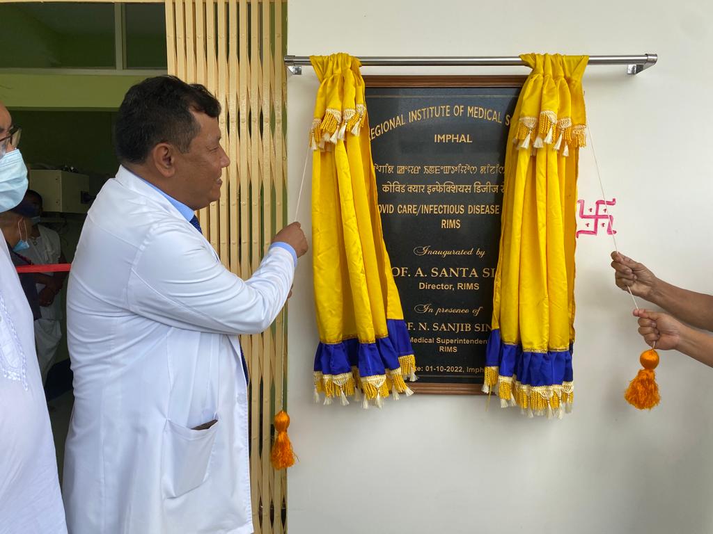 Five more projects inaugurated at RIMS The Frontier Manipur