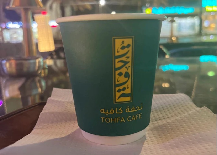 Review Tohfa Cafe in Madinah The Frontier Post
