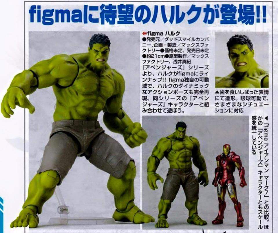 figma hulk