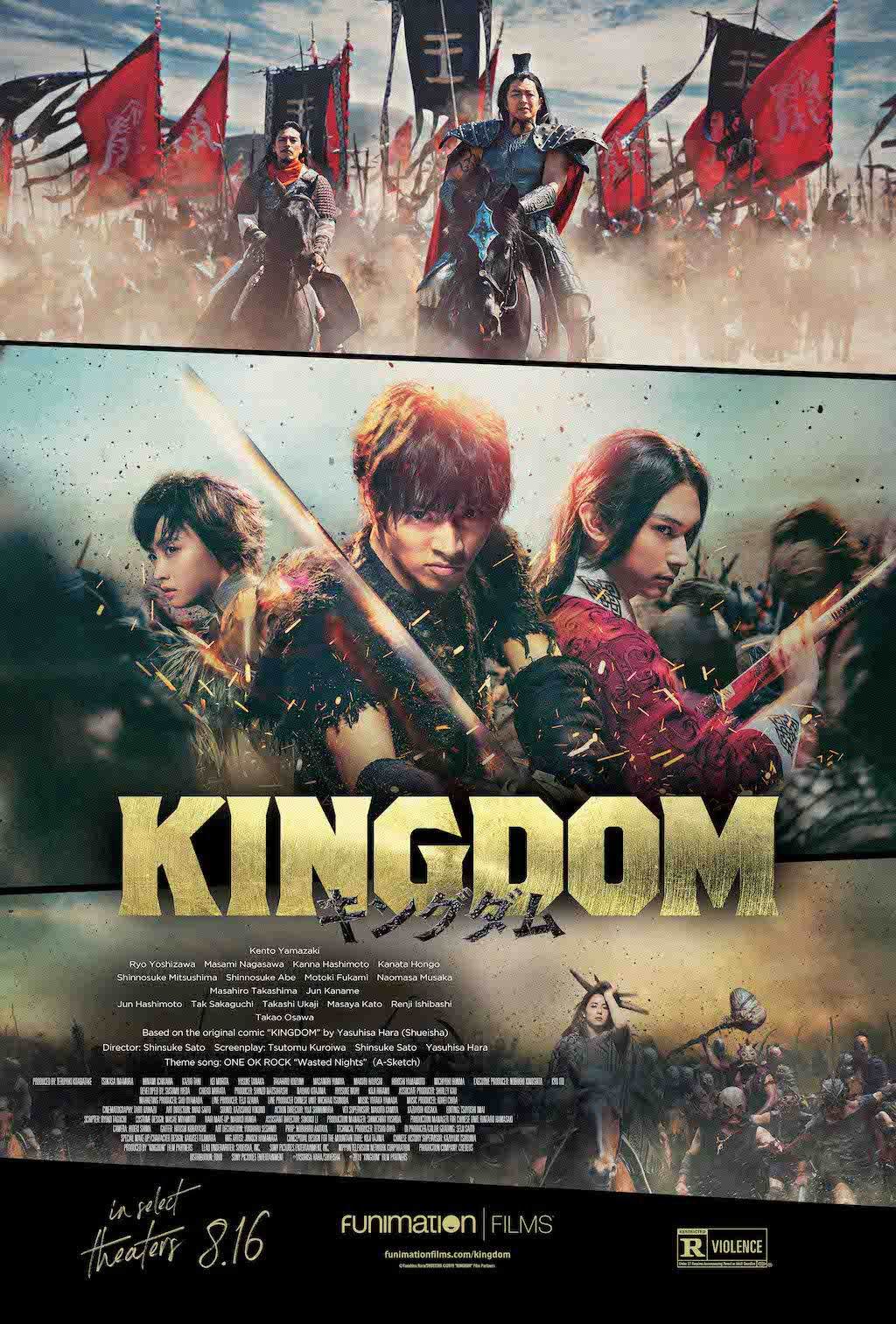"Kingdom" Is a Movie That Needs to Be Seen on the Big Screen