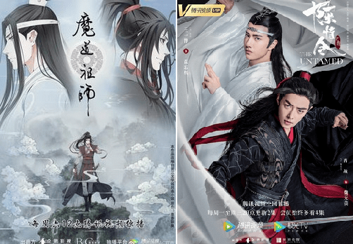 From the story galeria de conejos mdzs by jiangcheng5 (jiang cheng) with 8109 reads. Wxy5c54mppvb0m