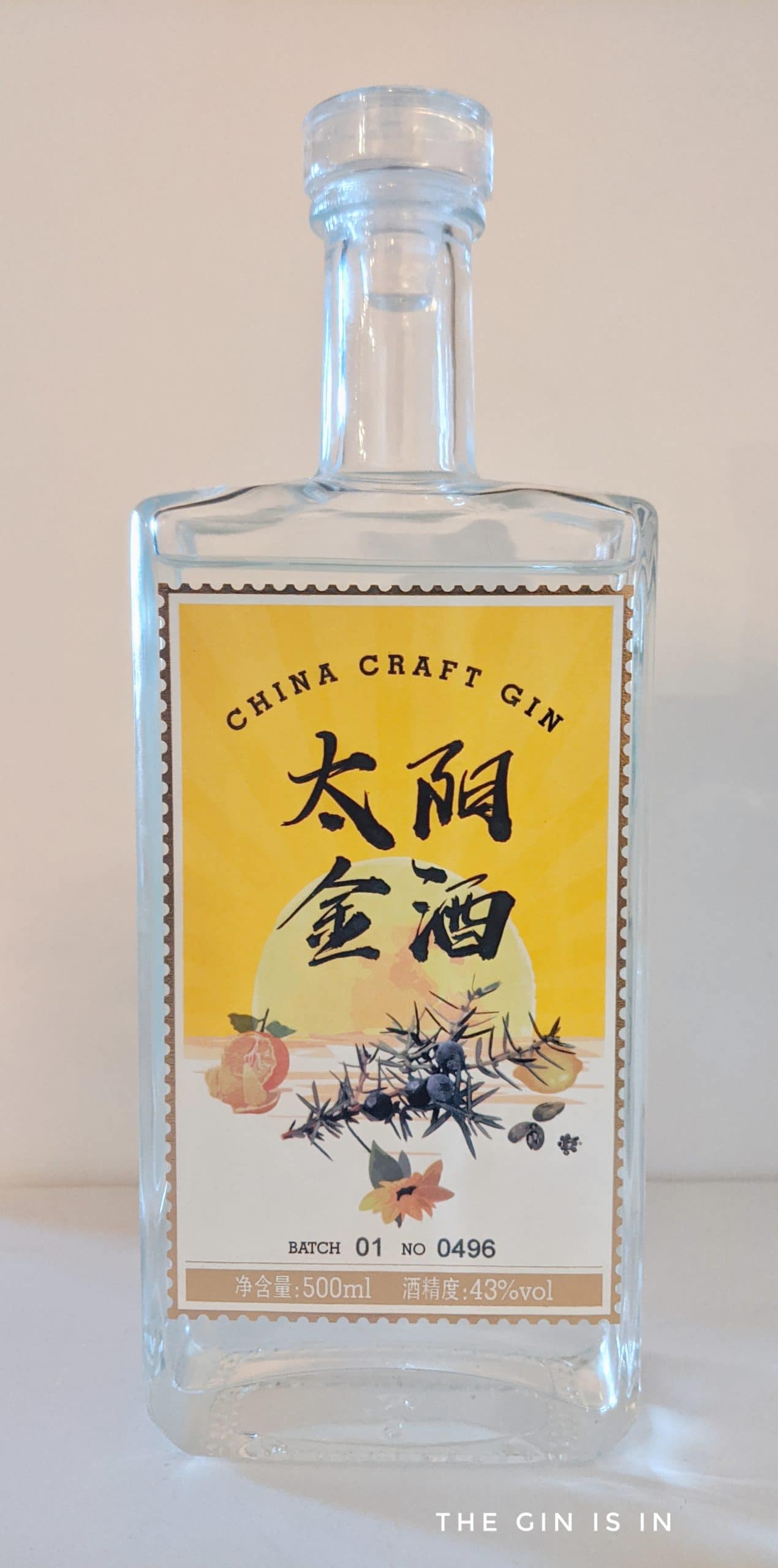 The "Sun" Gin (China Craft Gin) Expert Gin Review and Tasting Notes