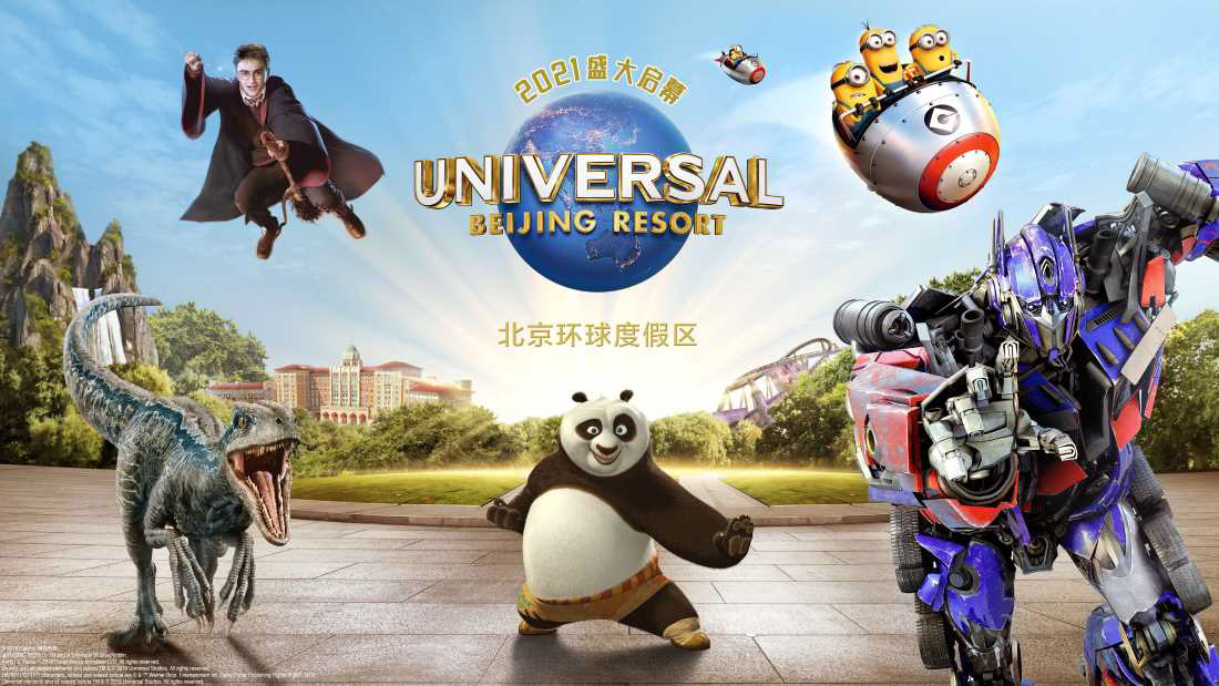 Universal Studios Beijing Finally Getting a Grand Opening