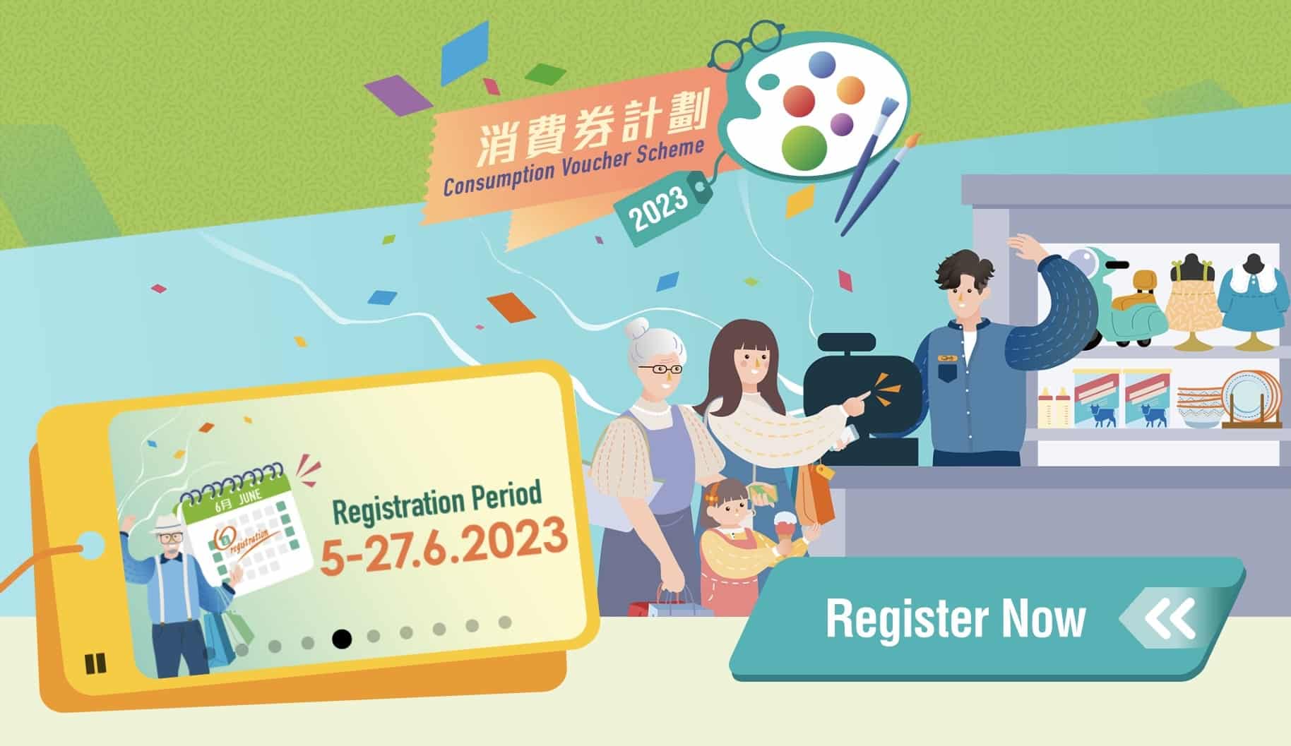 All You Need To Know About Hong Kong's 2023 Consumption Voucher Scheme