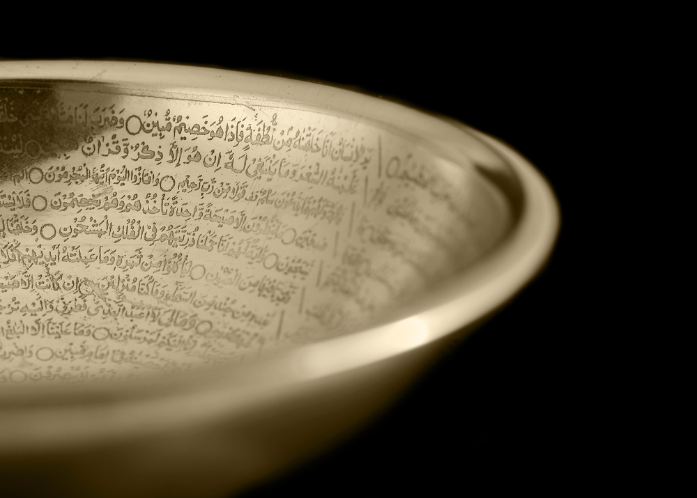 Scriptured Bowl The Humble I