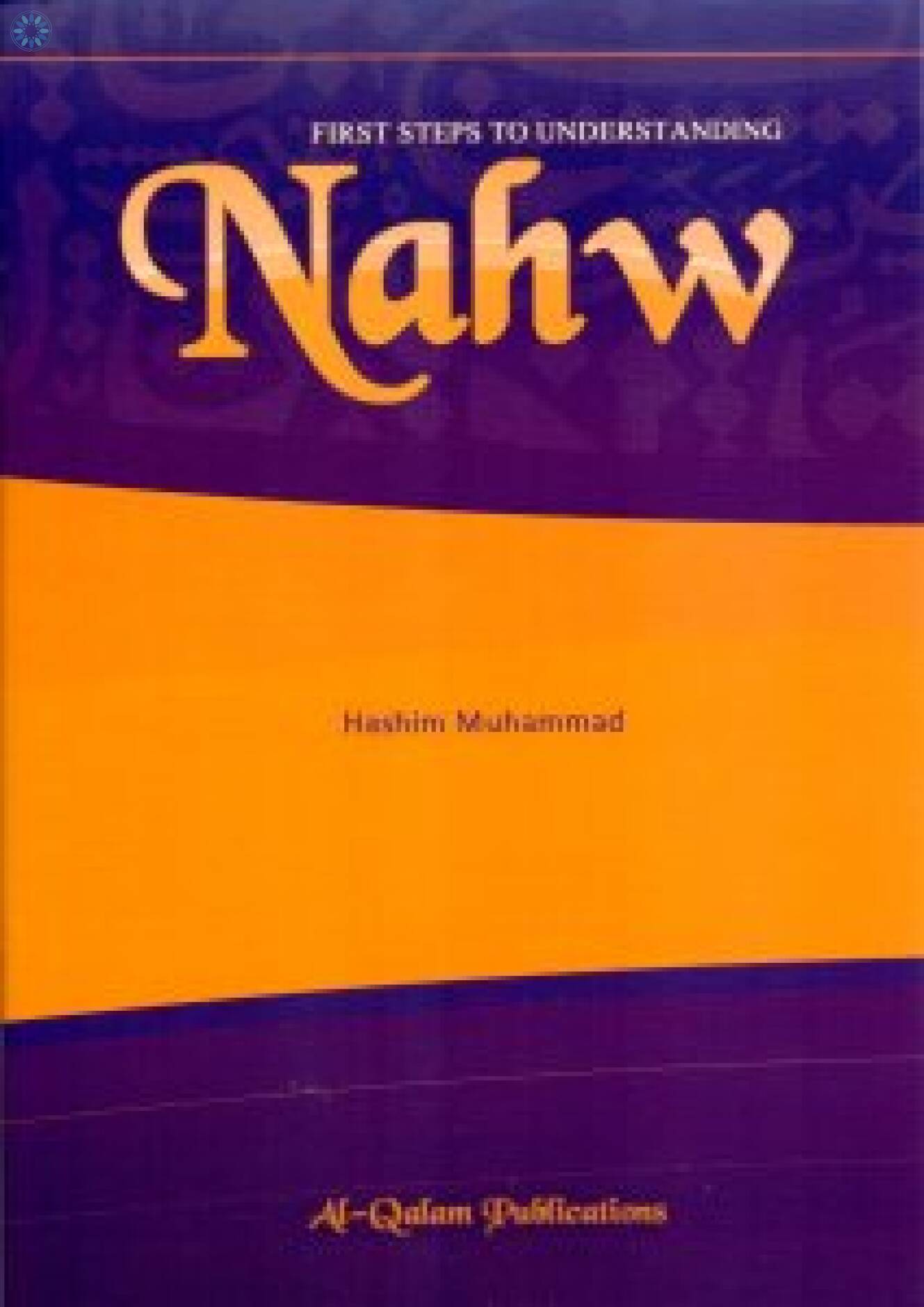 Books › Learning Language › First Steps to Understanding Nahw