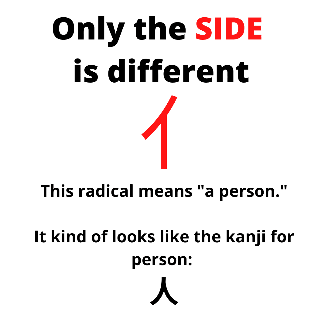 2 Learn Japanese Online