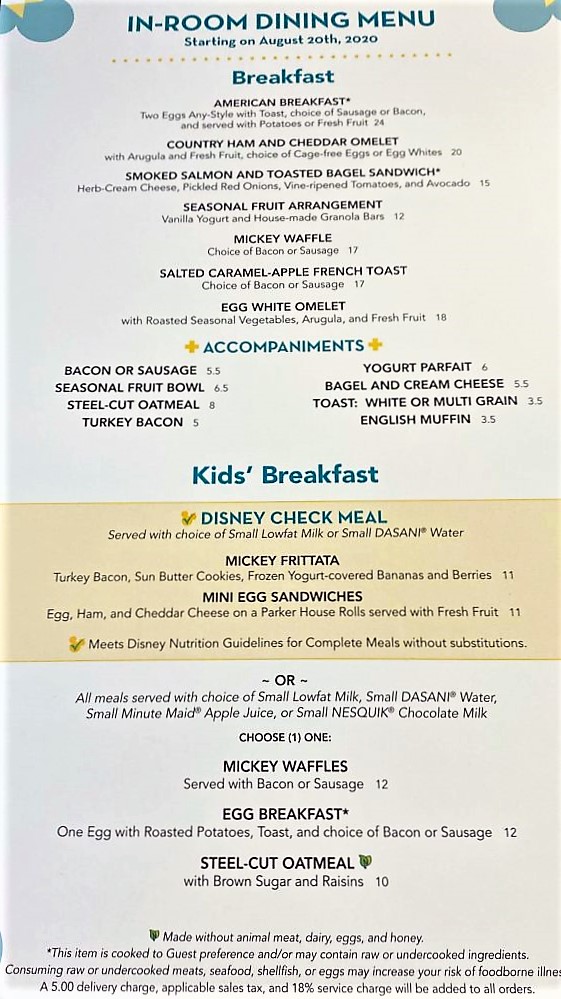 Ale and Compass InRoom Dining Menu at Disney’s Yacht and Beach Club
