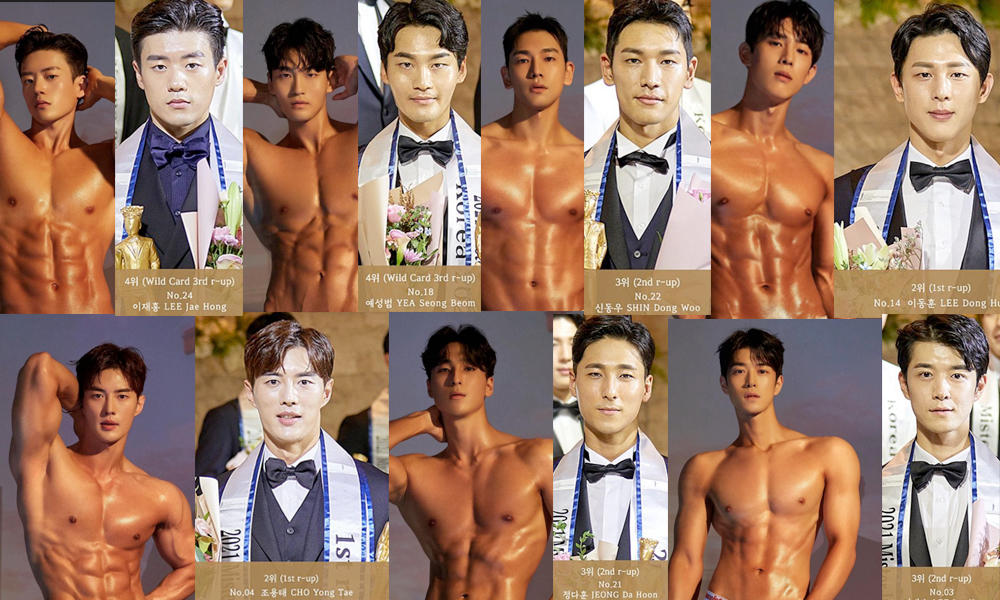 mister international korea Archives Korea Buzz