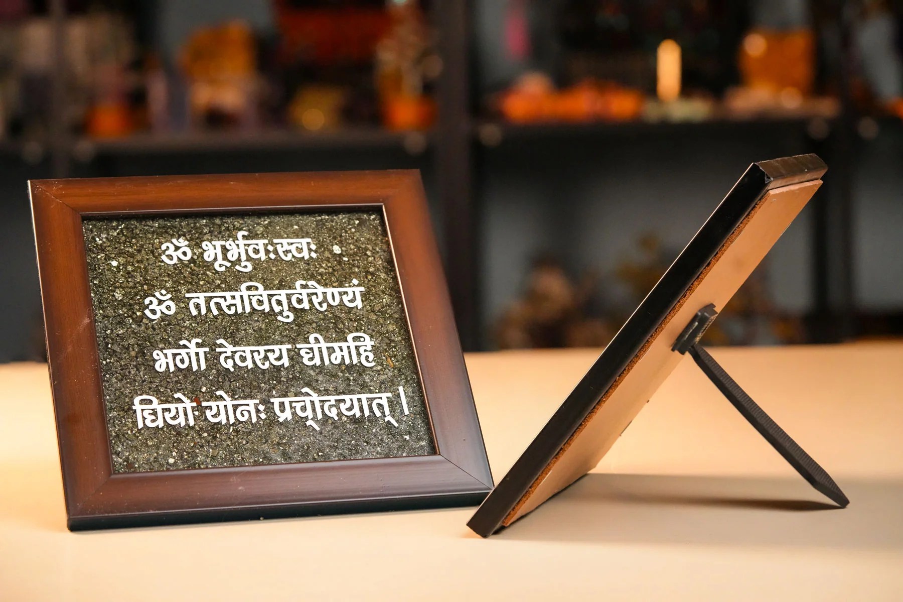 Pyrite Frame with Gayatri Mantra Radiate Prosperity and Spiritual Har