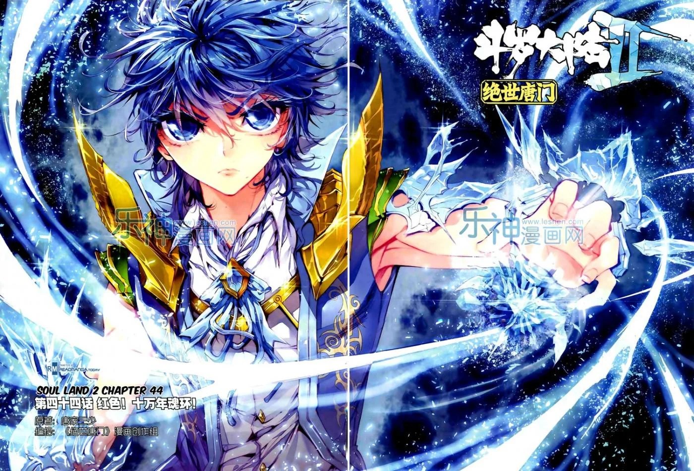 Top 5 Chinese Manhuas THE MAGIC RAIN