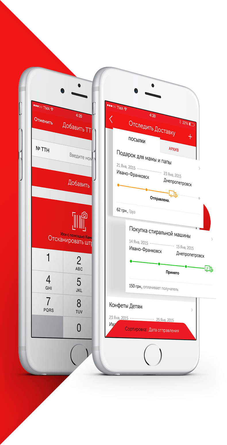 Nova Poshta Tracking AfterShip