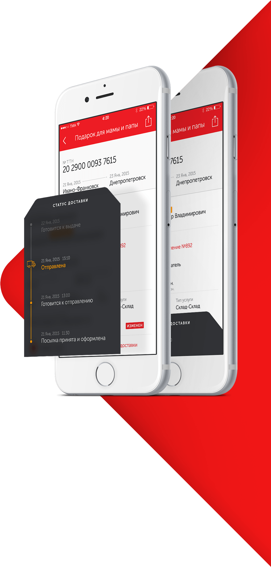 Nova Poshta Tracking Track your Packages 15TRACK
