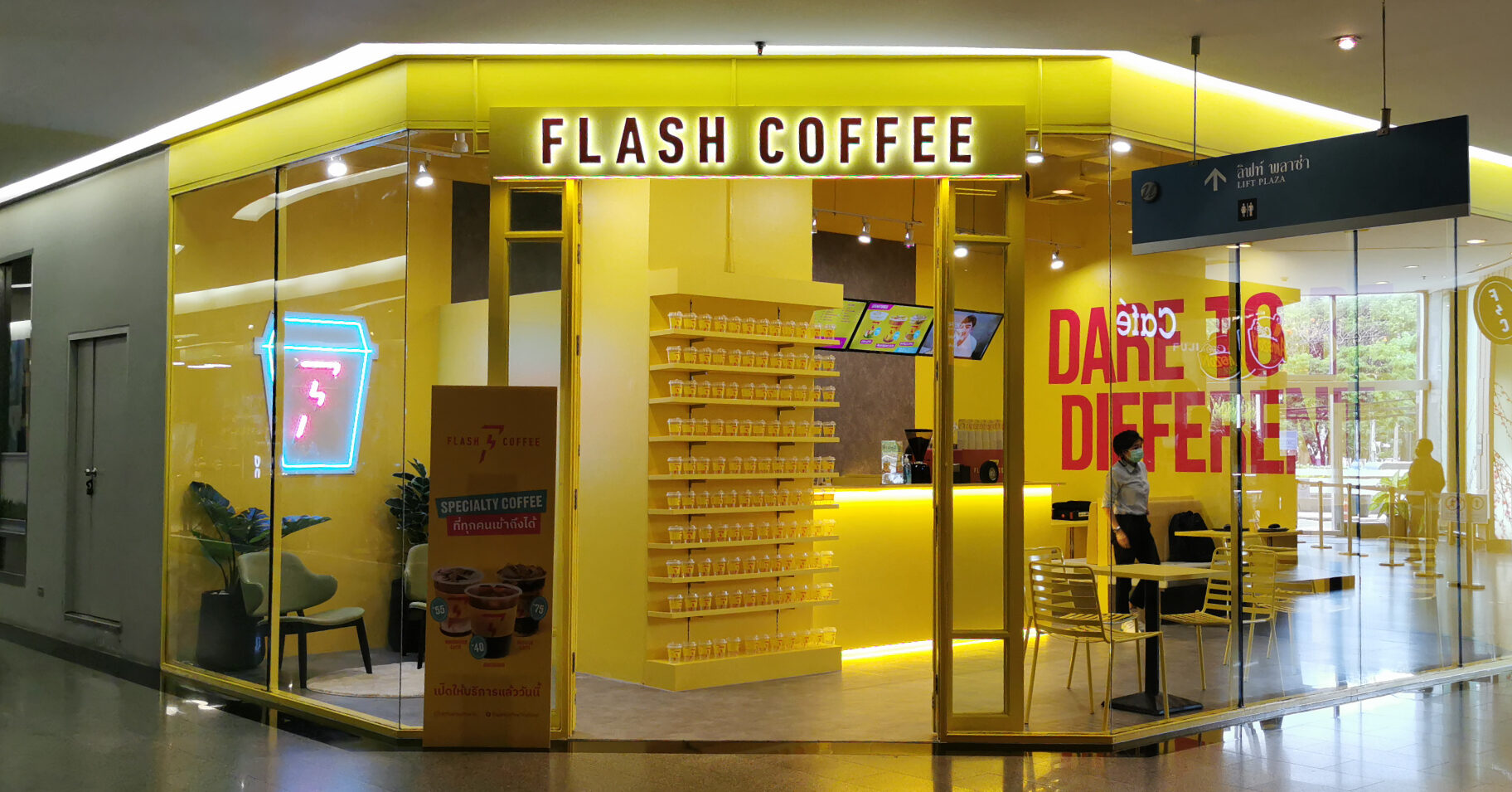 Flash Coffee สตาร์ทอัพที่อยากเสิร์ฟกาแฟคุณภาพราคาไม่แพงทั่วอาเซียน และ
