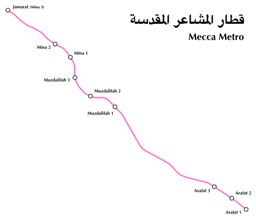 Mecca Metro Stations, Route Map, Tickets & Timings [2024]