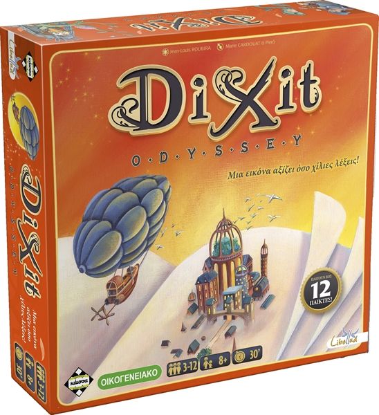 Dixit Odyssey, New Edition (GREEK) ⋆ The Mind Games ⋆ Buy it now from our store