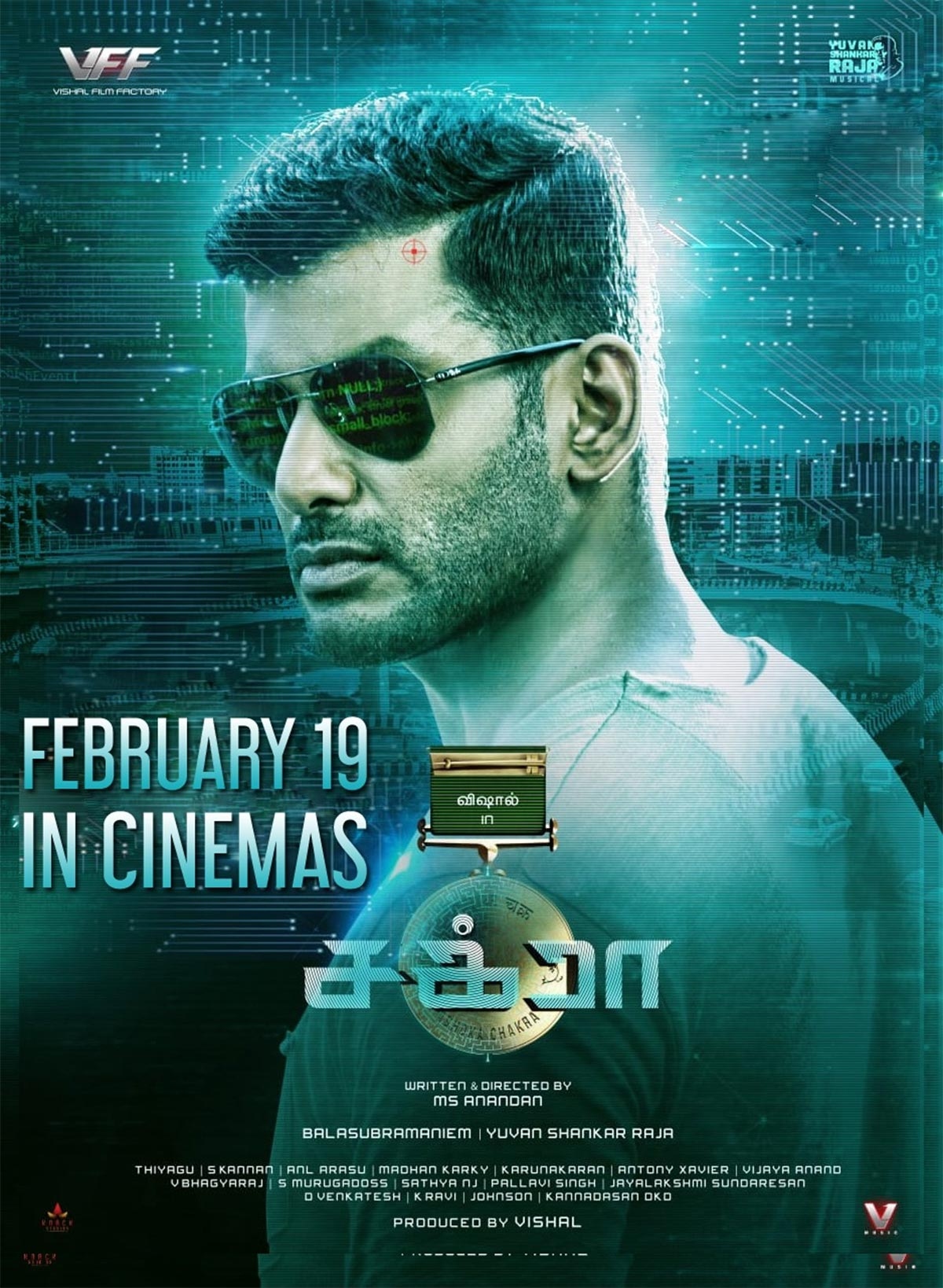 What New Movies Are Coming Out In February 2021 February