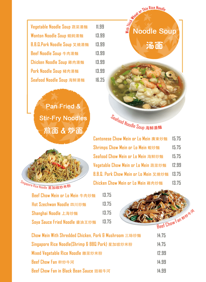 Menu The Noodle House