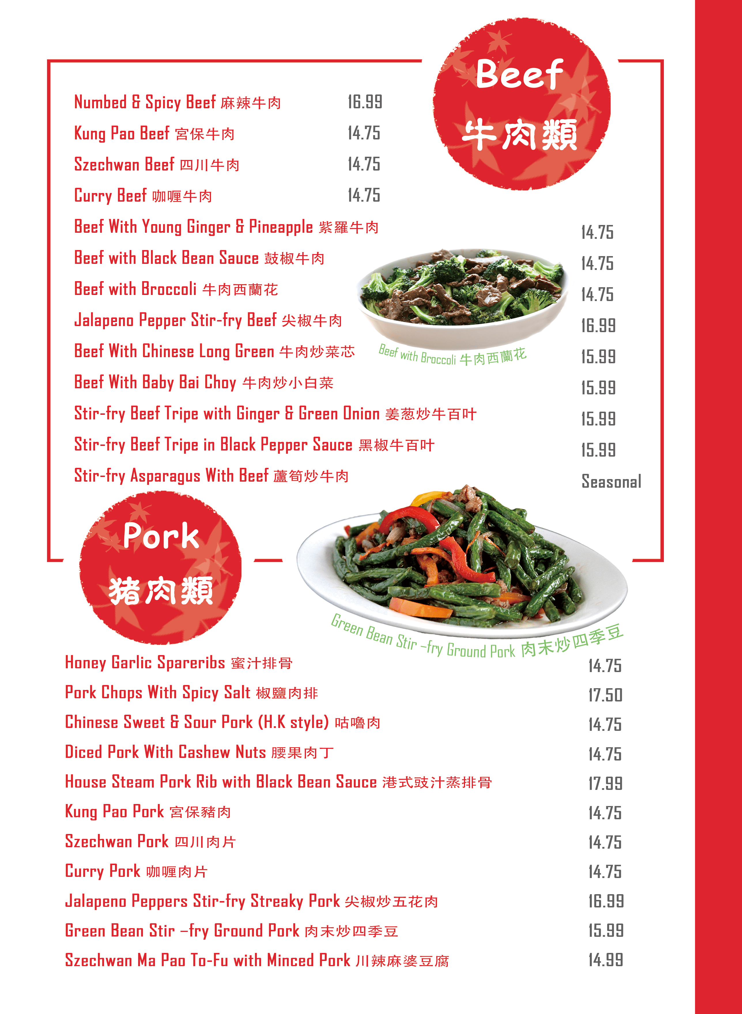 Menu The Noodle House