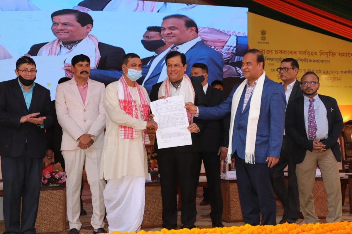 Assam Chief Minister presents appointment letters to 29,701 teachers