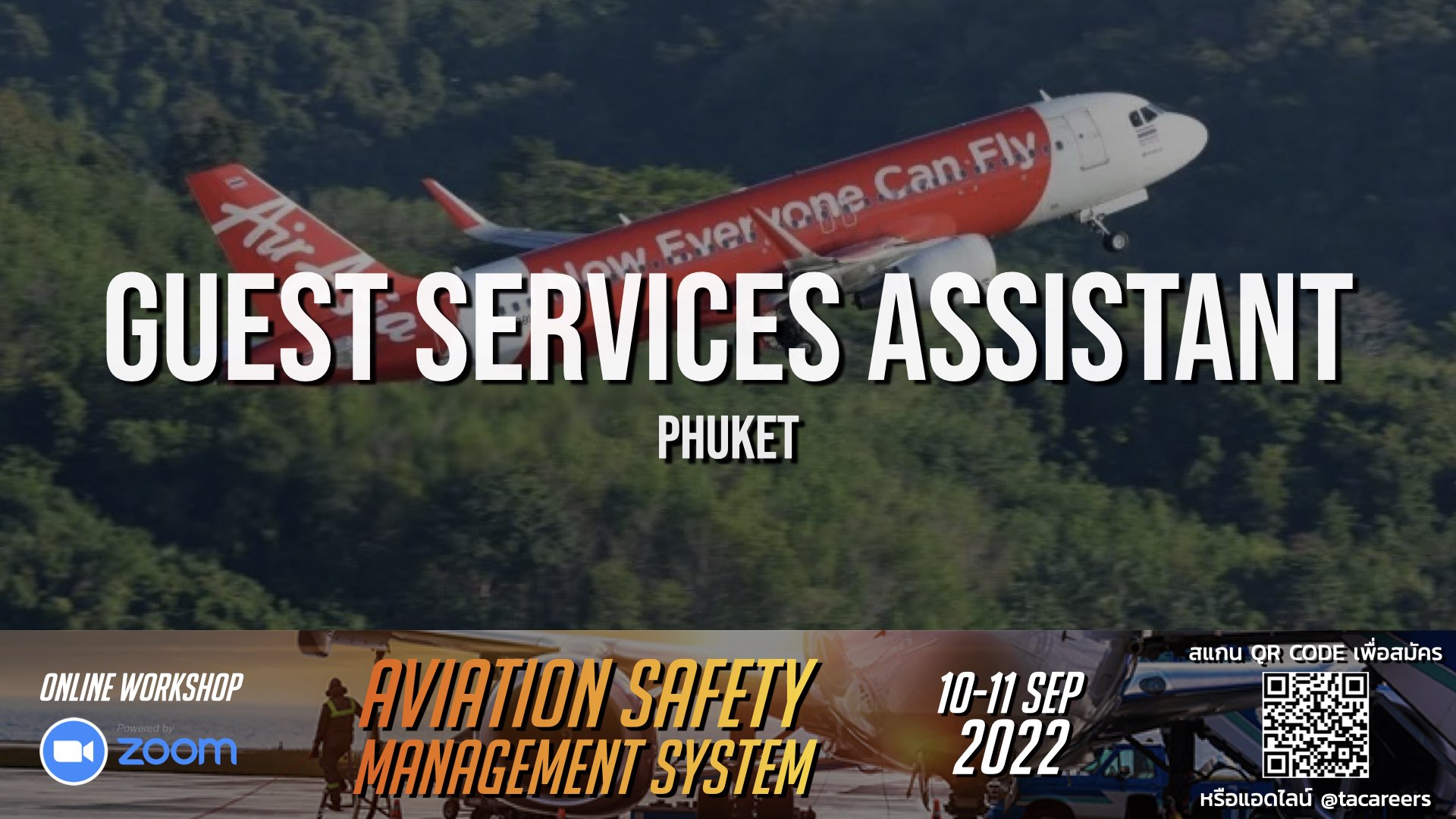 Thai AirAsia เปิดรับสมัคร Guest Services Assistant ทำงานที่ ภูเก็ต