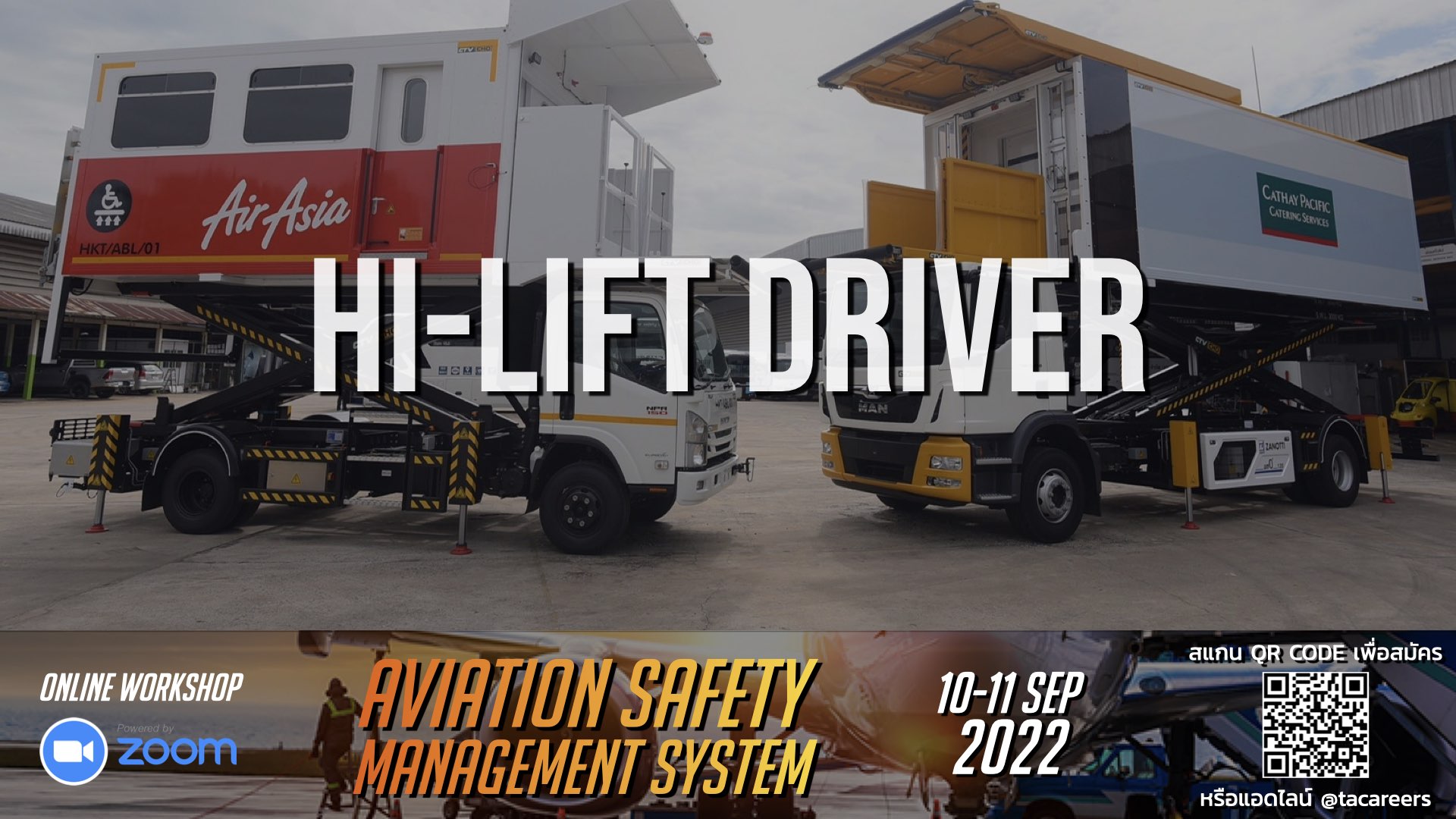 Thai AirAsia เปิดรับสมัคร HiLift Driver ทำงานที่ดอนเมือง THE NX CHAPTER