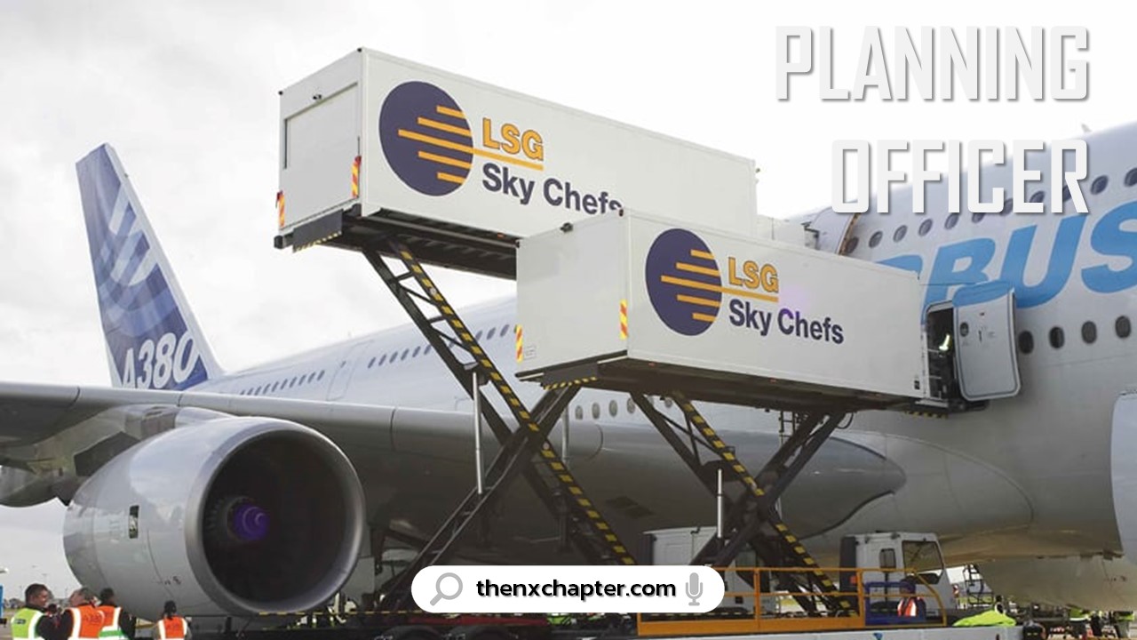 LSG Sky Chefs เปิดรับ Planning Officer The NX Chapter