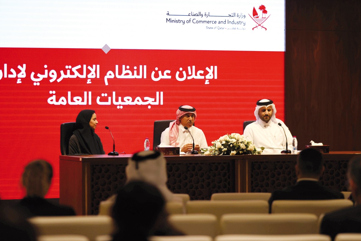 MoCI organises seminar on electronic system for shareholding companies