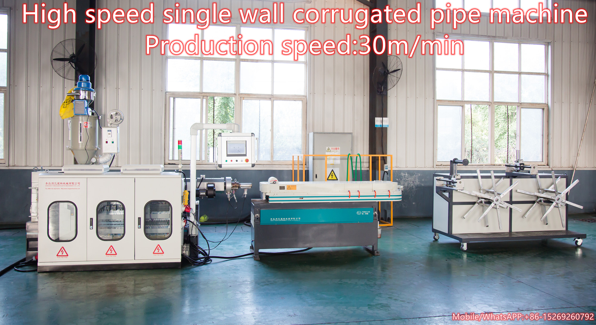 Electric Flexible Plastic Corrugated Conduit Pipe Production Machine