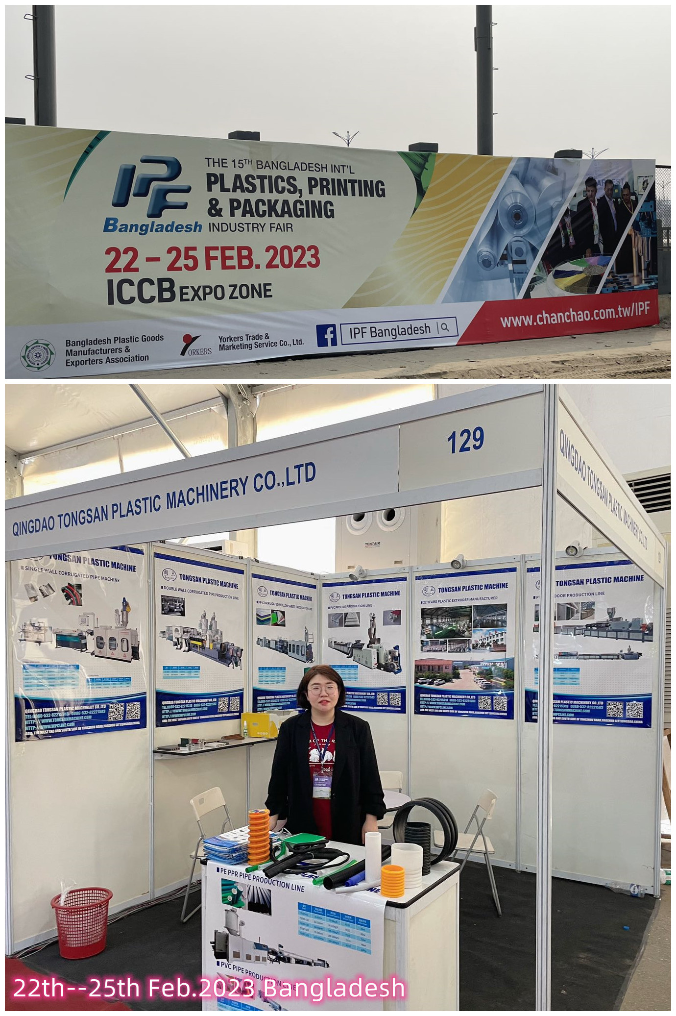 Attending Plastic Industry Fair in Bangladesh Qingdao Tongsanhegu