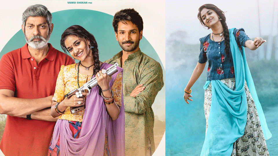 Keerthy Suresh's new movie Good Luck Sakhi release date announced The PrimeTime