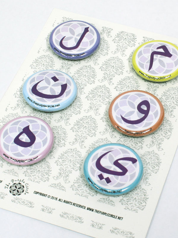 Fridge 30 piece set (All Arabic Letters) The Purple Circle
