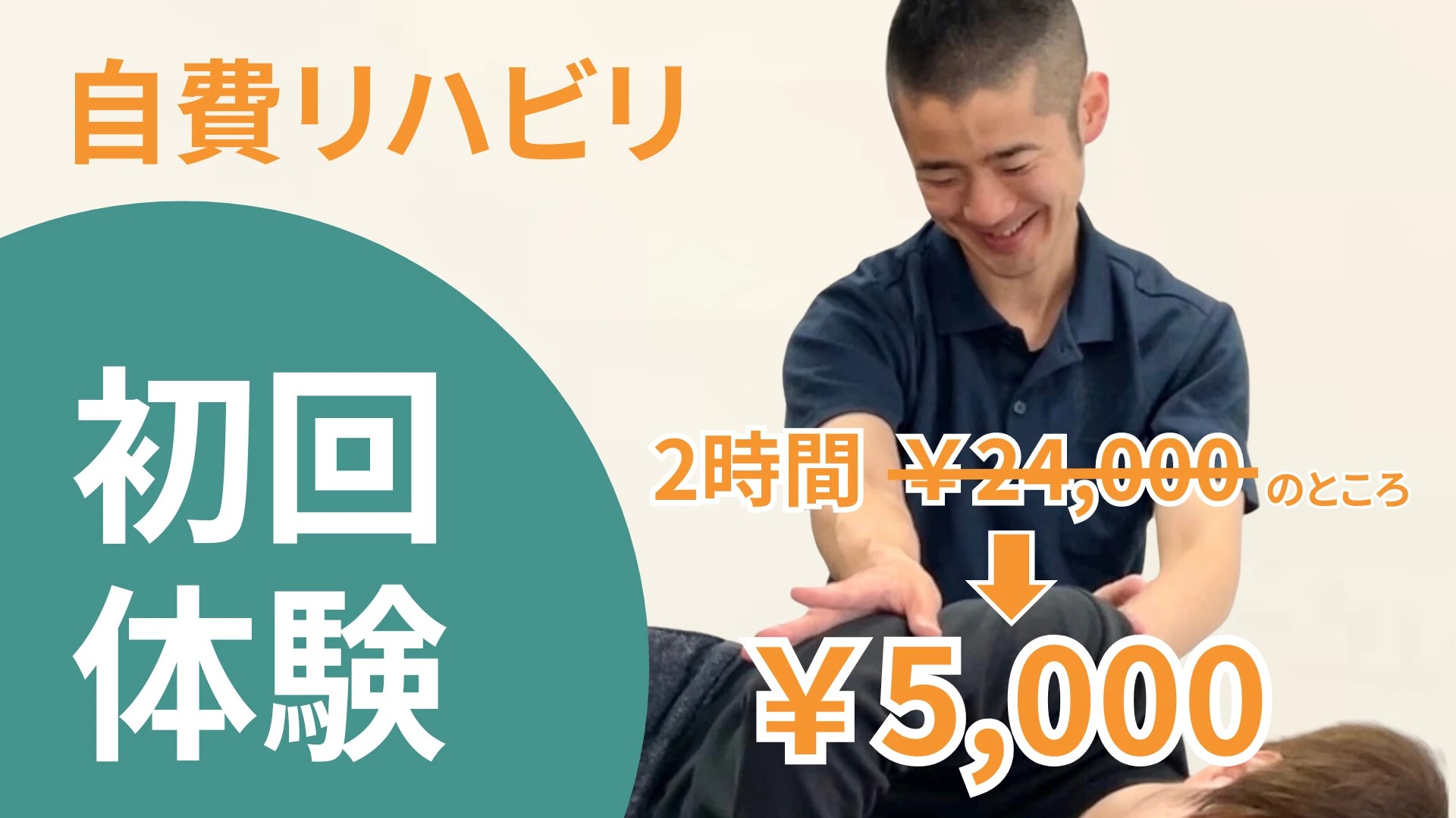 軽い脳梗塞の治療、安心して受けるために知っておきたいこと 軽い脳梗塞治療 脳梗塞 治療 コラム 神奈川県相模原市のリハビリなら