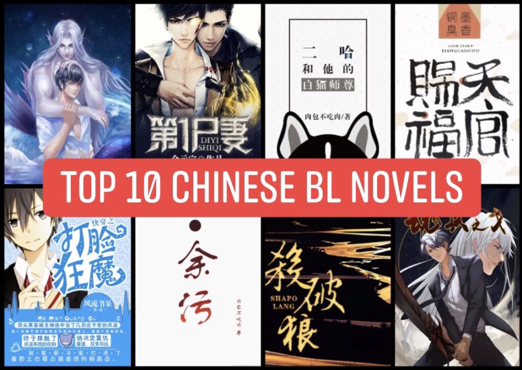 Top 10 Chinese BL Novels Masterpieces The Red Oak Tree
