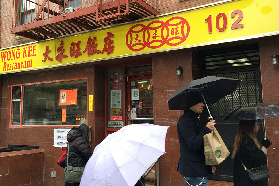 Wonton Soup at Wong Kee Restaurant THE ROLLING STORM