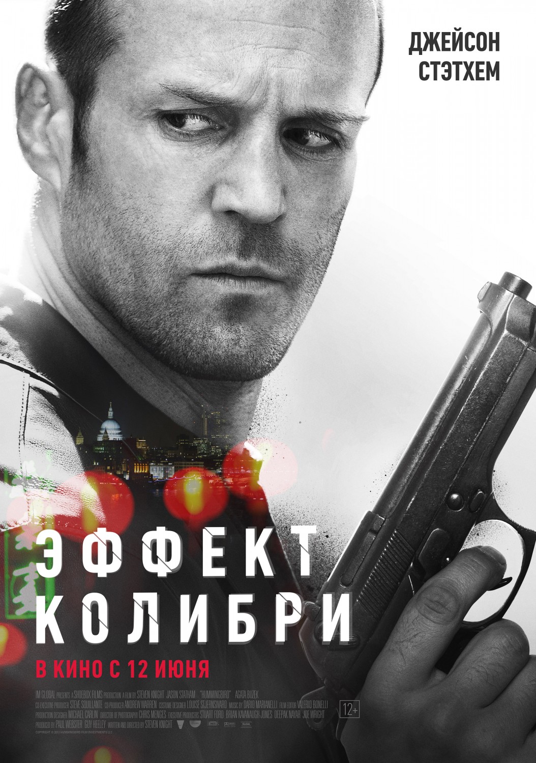What Was Jason Statham's First Movie