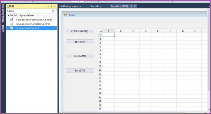Excel Sheet Click Event